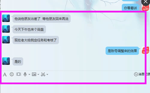 競價調整后效果客戶反饋