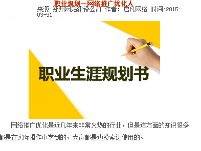 網站文章圖文并茂