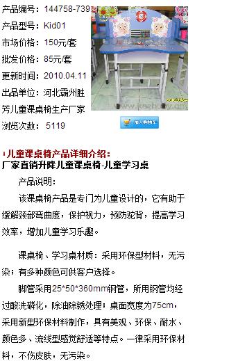 外鏈內容附加外鏈文章