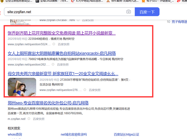 ͨsite—Լ]3WľWվЛ]б˹ⷺ