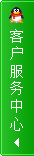 在线客服中心