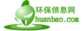 中國環保信息網