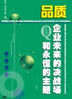 上海盛興：公司形象標(biāo)語(yǔ)，生產(chǎn)車(chē)間掛圖口號(hào)，食堂標(biāo)語(yǔ)，衛(wèi)生