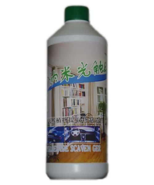 “康瑞達”光觸媒