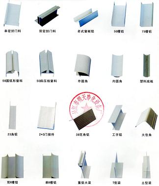 凈化鋁型材,鋁合金風口系列