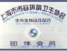 上海保潔公司-凱欣保潔有限公司