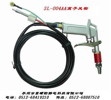蘇州離子風機