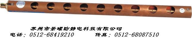 蘇州除靜電產(chǎn)品,離子風棒