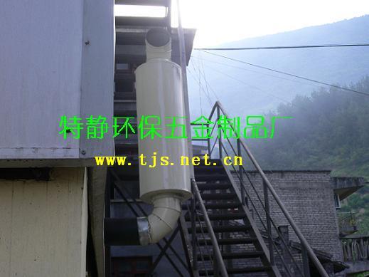 消音器