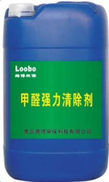 路博甲醛清除劑