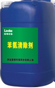 苯氨清除劑
