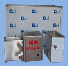 超聲波清洗機