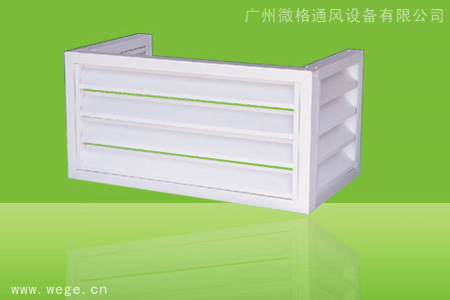 外墻空調(diào)百葉
