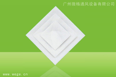 方形椎體天花風(fēng)口