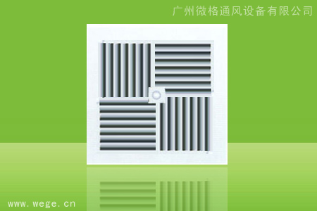 階梯風(fēng)口、階梯旋流風(fēng)口