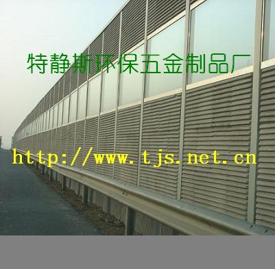 公路屏障