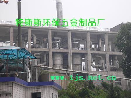 環(huán)境污染、噪音污染