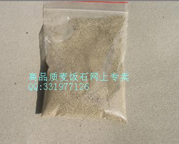 石英砂濾料麥飯石濾料13323828934張