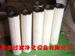供應[仲美]聚結過濾器