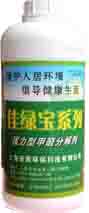 甲醛分解劑