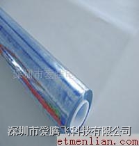 防靜電網格窗簾、防靜電透明窗簾