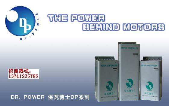 保瓦博士三相異步電機節電器