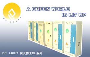 供應(yīng)燈光照明智能控制節(jié)電器