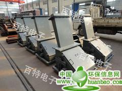 固體流量計生產(chǎn)廠家——哪里有售高性價固體流量計