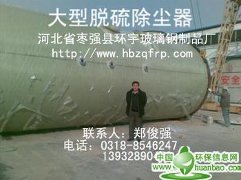 春風(fēng)十里+環(huán)宇等你+河北玻璃鋼射流真空泵廠(chǎng)家_新價(jià)格_定做