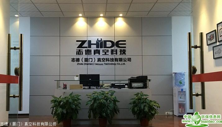 專業(yè)的干泵維修公司推薦_愛德華干泵維修服務(wù)