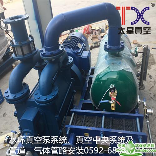 廈門水環泵系統_太星真空水環真空泵機怎么樣