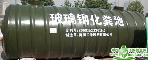 大量供應耐用的高強度化糞池，化糞池價格代理加盟