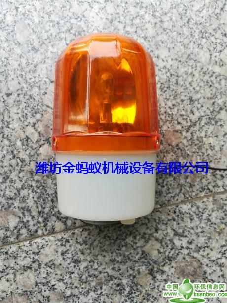 警示燈，叉車警示燈，濰坊金螞蟻批發(fā)叉車警示燈