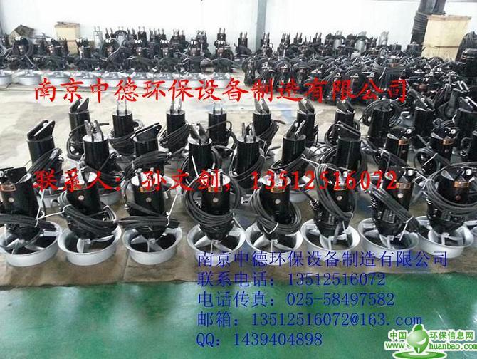 長期供應南京中德QJB鑄件式潛水攪拌機，0.85/8，1.5/6等