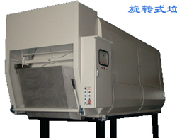 旋轉式垃圾壓縮貯存機