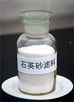 石英砂