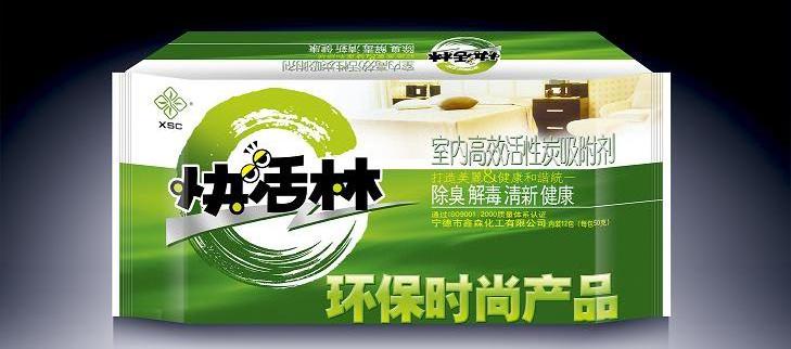 室內(nèi)環(huán)保產(chǎn)品-快活林