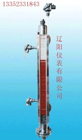 磁浮子液位計、磁翻板液位計、磁翻柱液位計、磁翻轉液位計