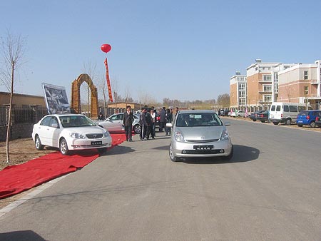 莫奈花園：中央別墅區環保名車試駕活動(組圖)
