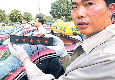 500多示范車文明出街