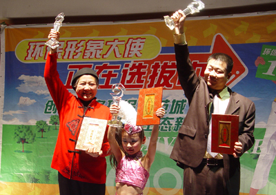 鄭州決出3名環(huán)保形象大使《二大媽講環(huán)保》有說(shuō)有唱還有跳