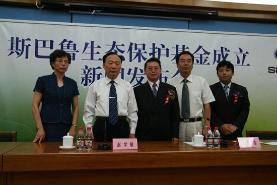 與會(huì)嘉賓合影留念