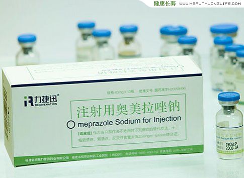 治療胃潰瘍要用奧美拉唑