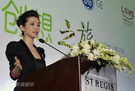 李冰冰獲綠色人物 攜36位市長共議環保