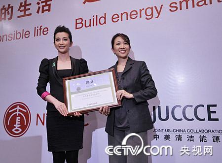 李冰冰接受聚思主席邀請出任榮譽顧