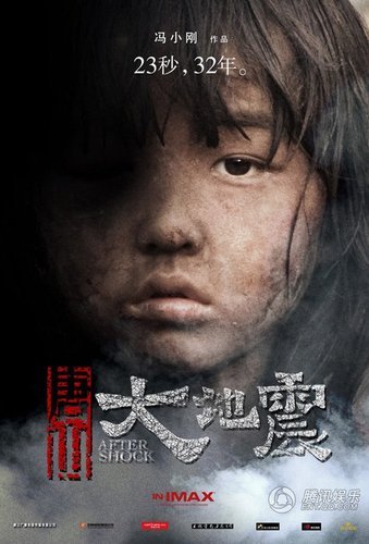 馮小剛玩高調：我從來不吹牛 老婆徐帆堪比影帝