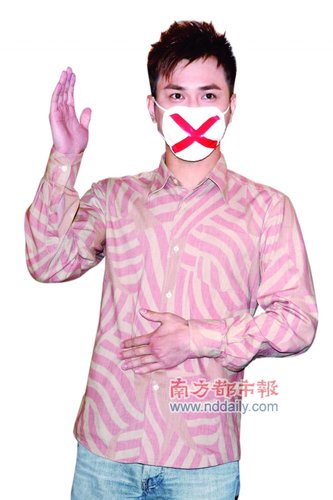 范植偉日前接受南都專訪 坦誠剖白“初夜門”
