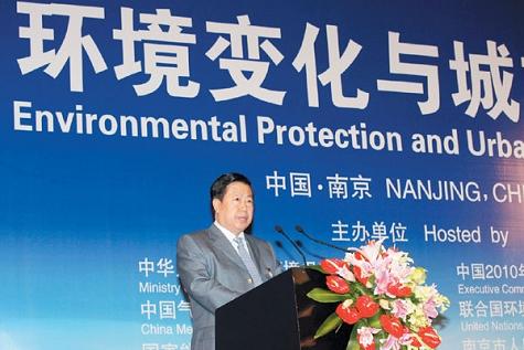 積極探索中國環保新道路讓生活更美好