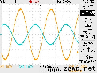 環保信息網