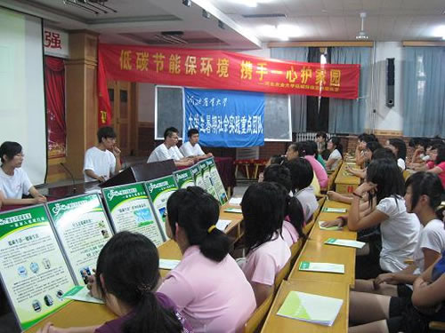 小分隊深入黃驊第一中學(xué)進(jìn)行低碳宣傳